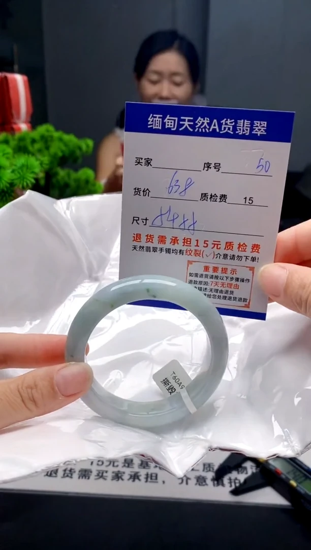 未镶嵌手镯翡翠50缅甸天然A货翡翠需包容瑕疵，介意慎拍