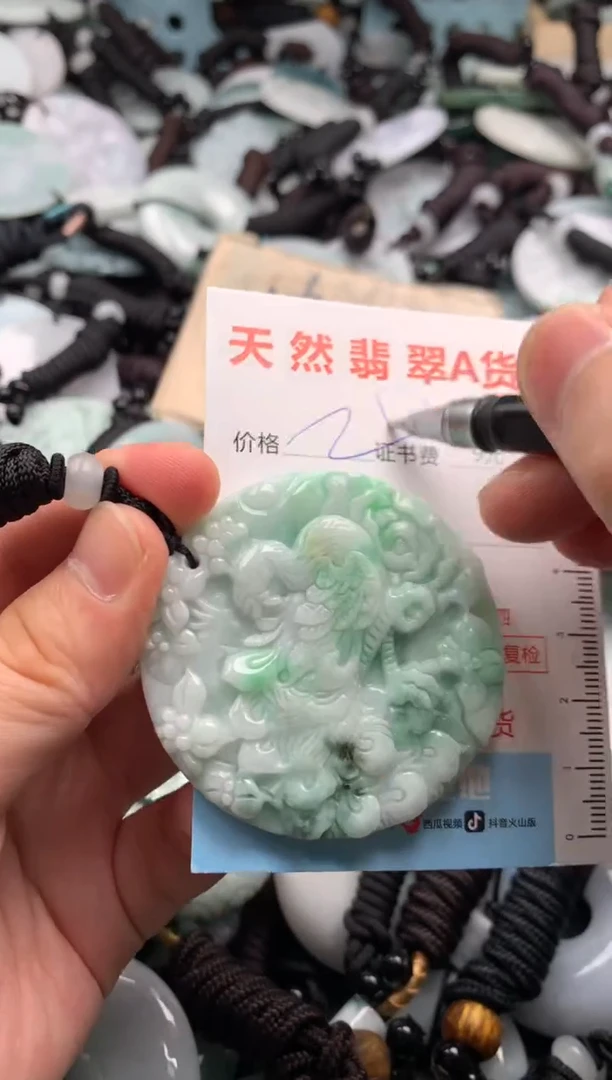 翡翠未镶嵌吊坠(不含链)1