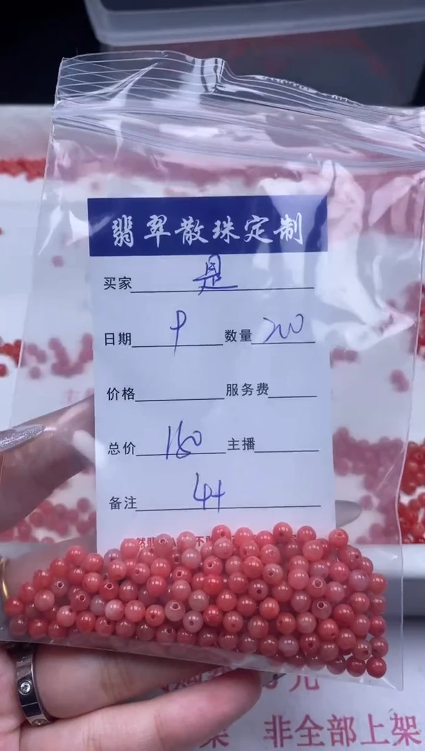 翡翠未镶嵌颈饰贞城散珠批发DIY编制