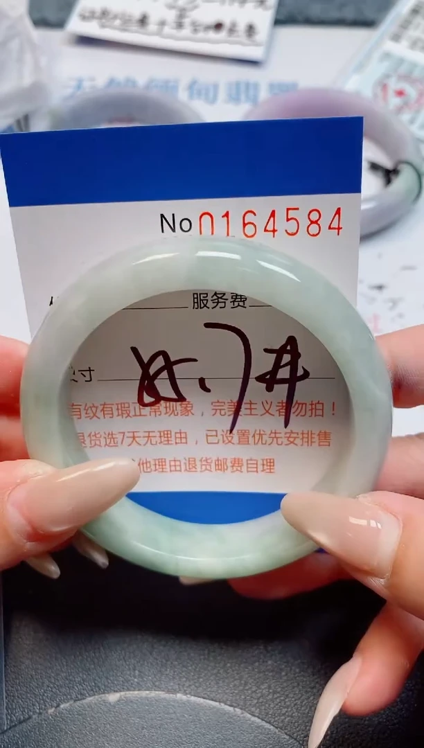 未镶嵌手镯翡翠天然缅甸翡翠164584