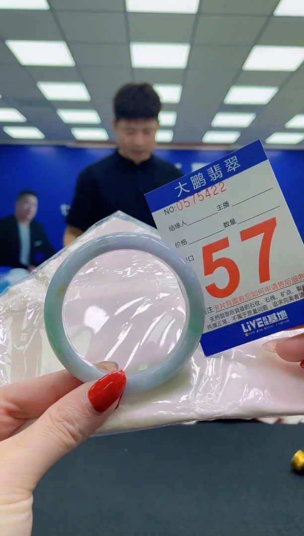 未镶嵌手镯翡翠AAAAAAAAAAAAAAAAAA