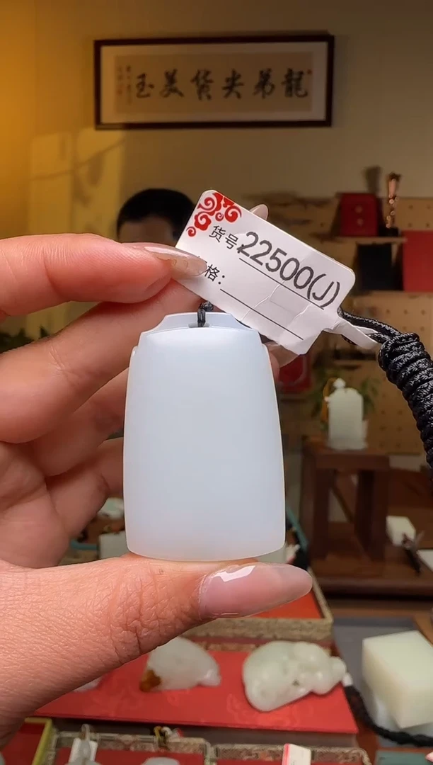 颈饰未镶嵌和田玉J