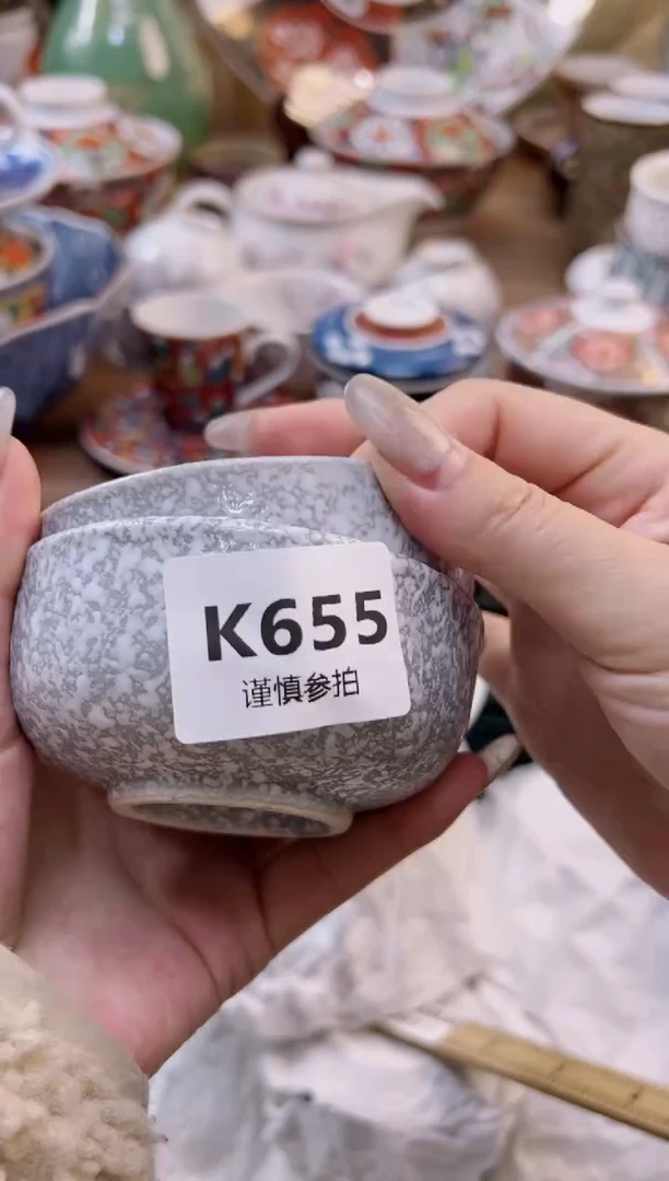 【闪购商品】杯            655