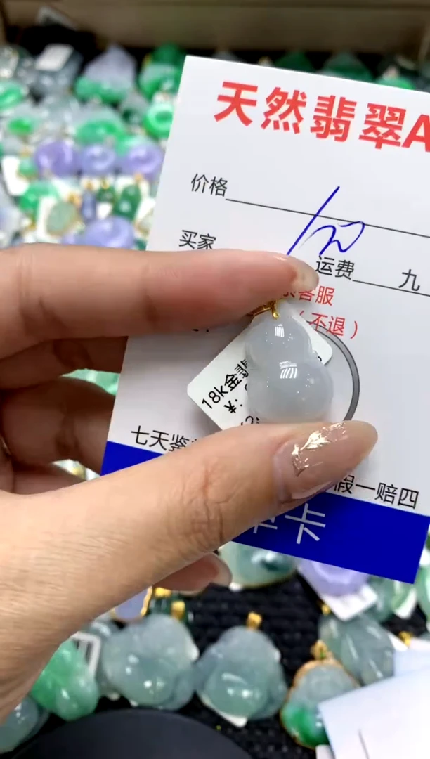 【闪购商品】翡翠颈饰18K金镶嵌1111111111111111