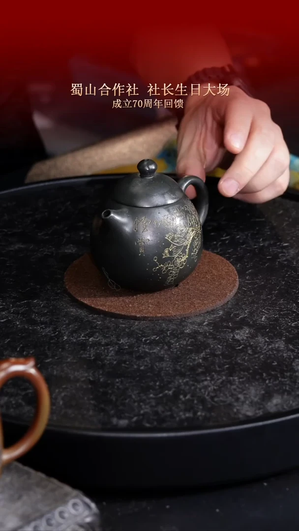 东坡紫砂甄选紫砂壶