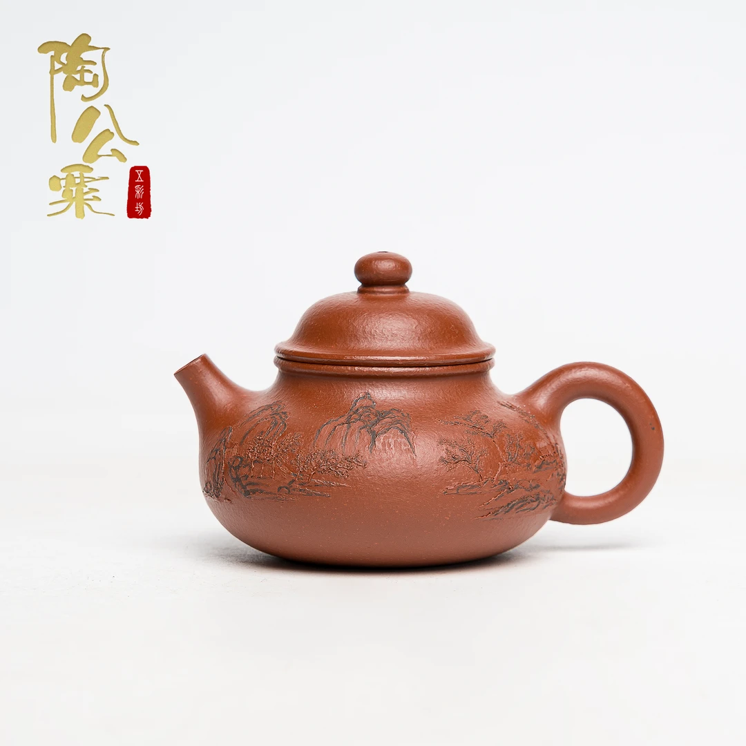 陶公粟原矿小煤窑朱泥30目粗砂《容天》250cc泥绘叶手制精美紫砂壶