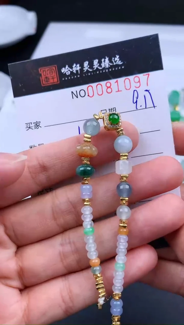 吊坠(不含链)未镶嵌翡翠哈轩  手链1