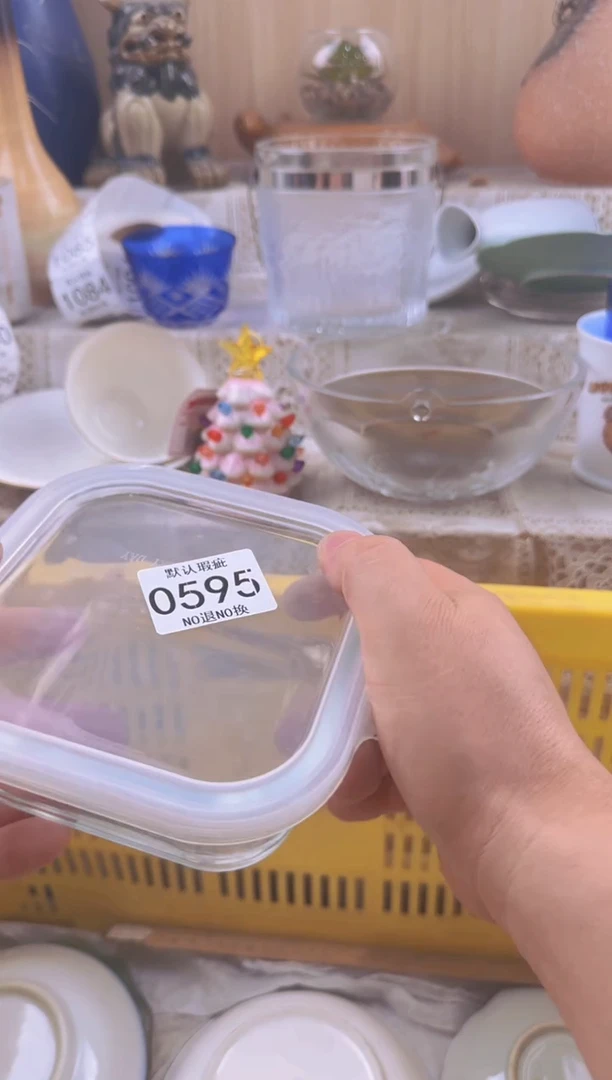 595默认微瑕，满20元包邮