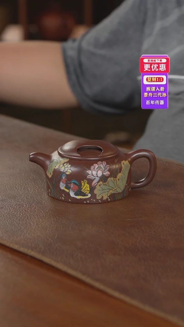 茶壶紫砂紫砂壶紫砂壶