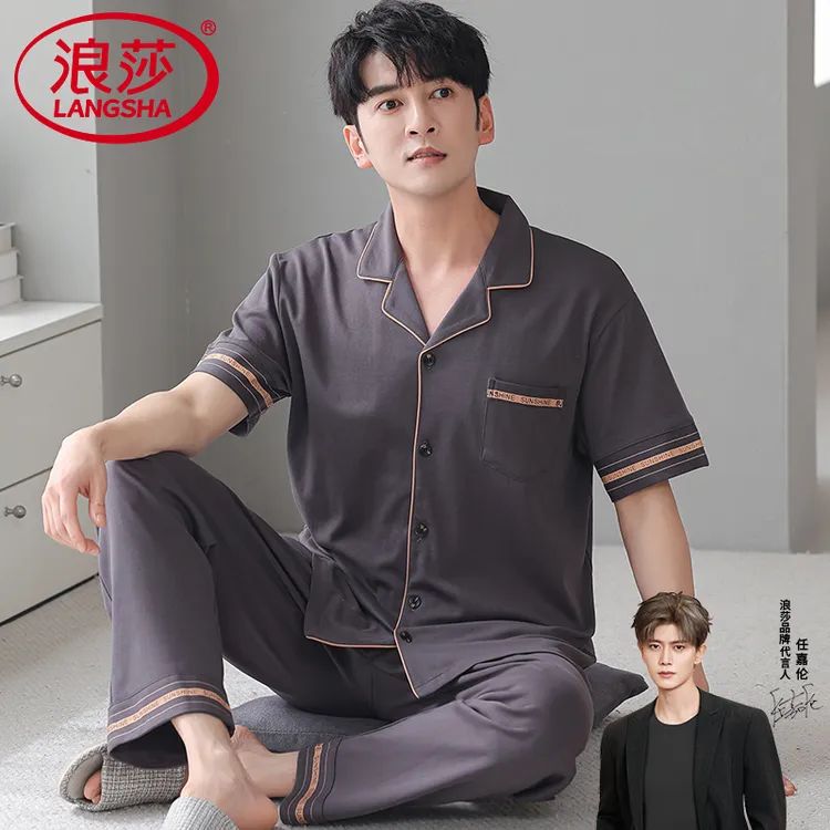 浪莎2026新款可外穿男士春秋薄款睡衣短袖长裤纯棉夏季简约家居服