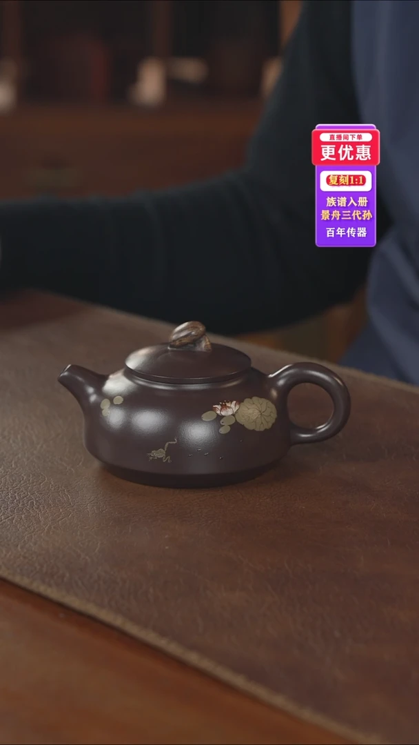 茶壶紫砂紫砂壶紫砂壶