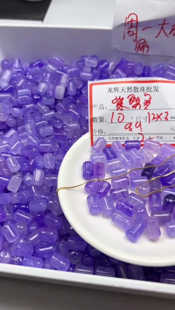 未镶嵌颈饰碧玺w1737紫碧玺管珠12*8mm*10颗