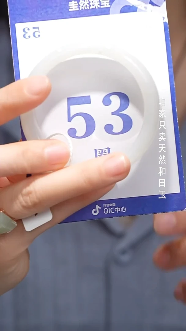 未镶嵌手镯和田玉032