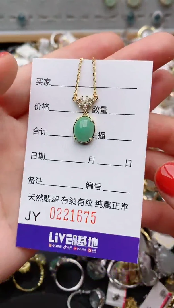 银S925镶嵌戒指翡翠.
