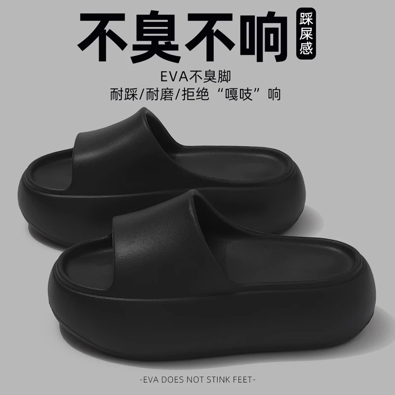 6.0CM增高厚底拖鞋女夏季外穿2025款防滑时尚沙滩网红踩屎感凉拖