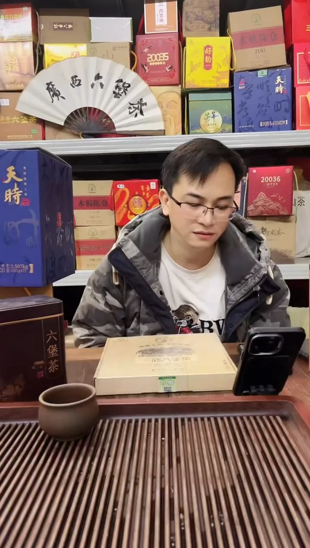 【闪购商品】红树林专属福利【金奖家族】1盒