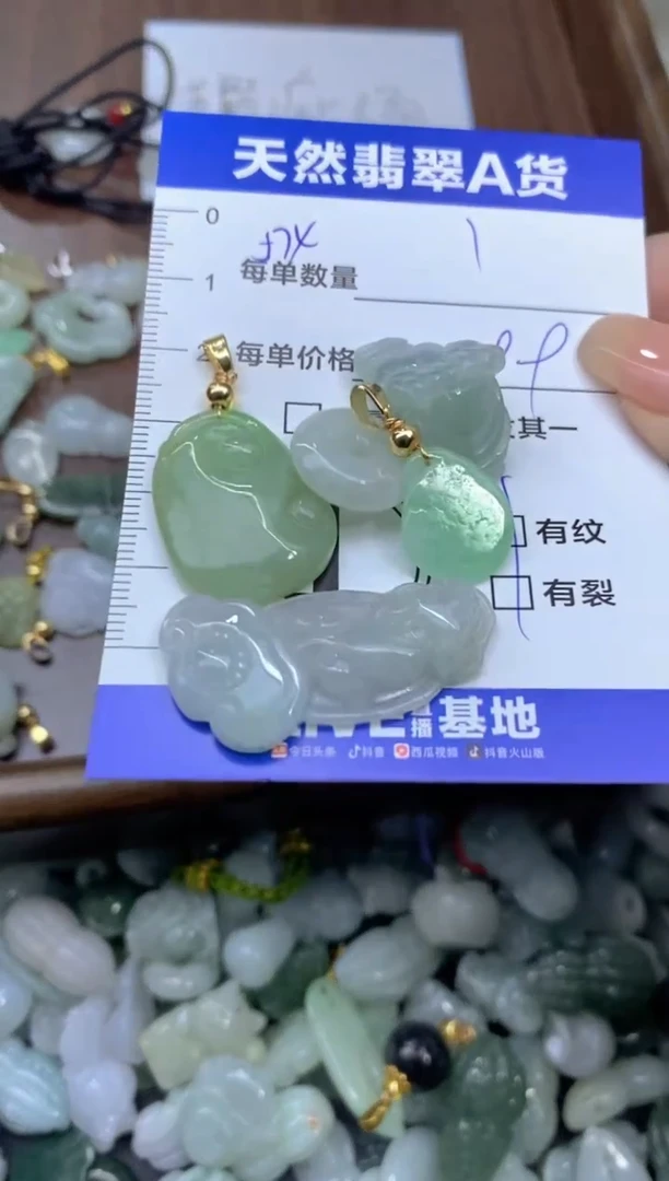 吊坠(不含链)未镶嵌翡翠大*天然翡翠A货批量多样性发一件