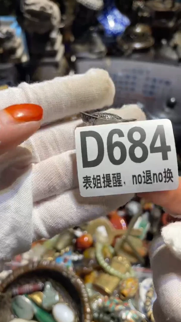 陶瓷1****0表姐直播所见所得