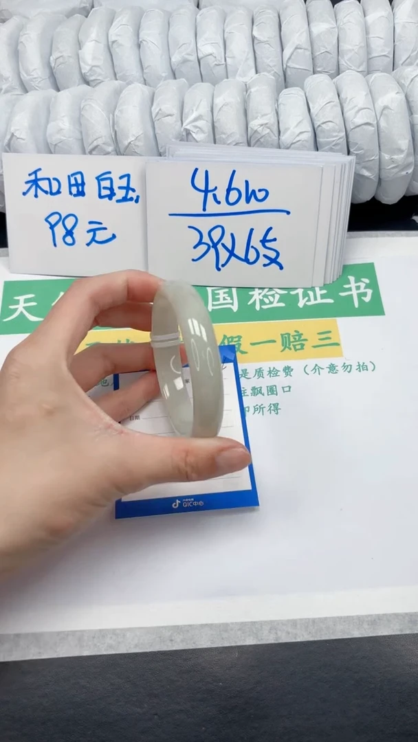 【闪购商品】和田玉手镯未镶嵌224-59.1