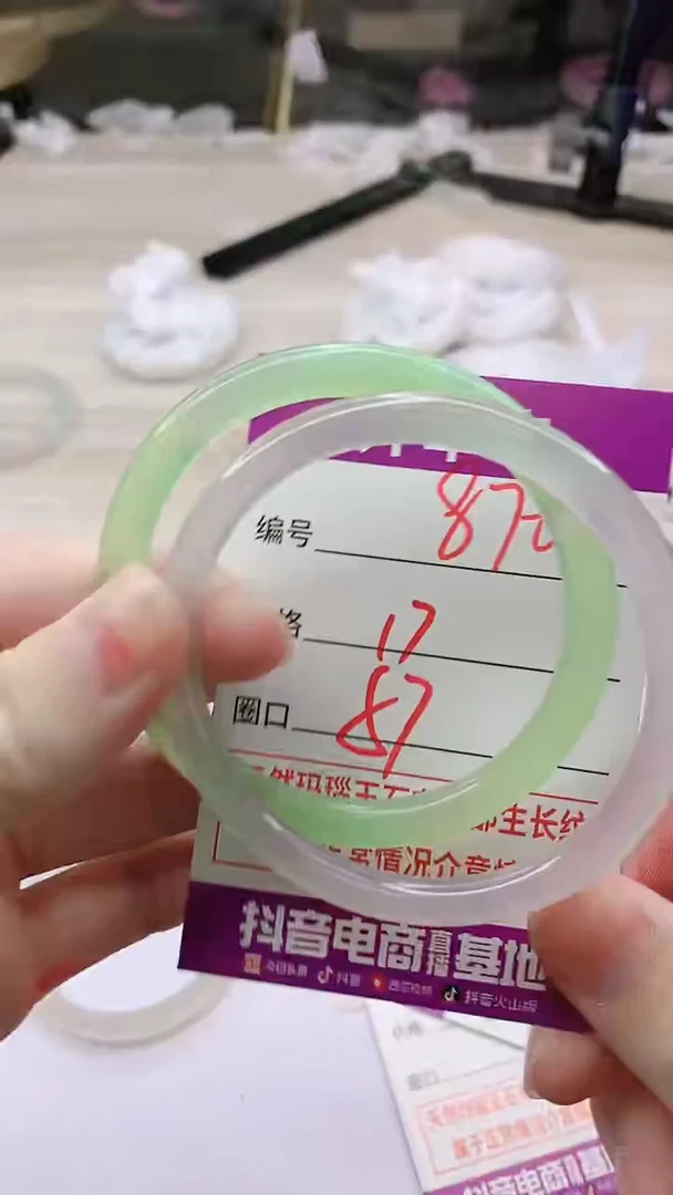 手镯玛瑙/玉髓未镶嵌870