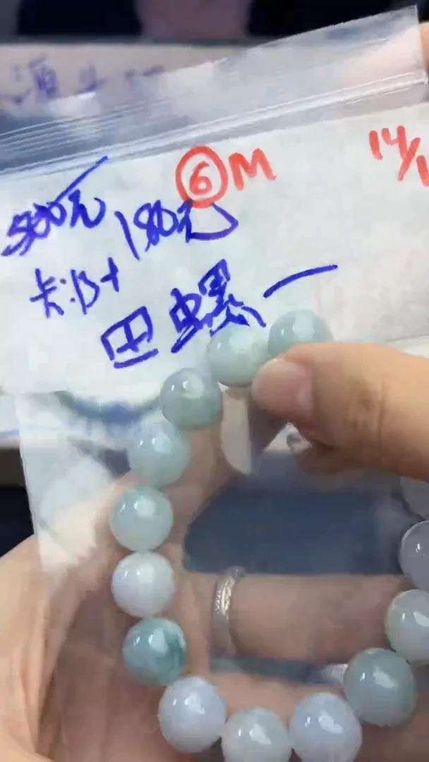 未镶嵌定制翡翠田***@翡翠毛货需精细抛光多样性拍一发一+6