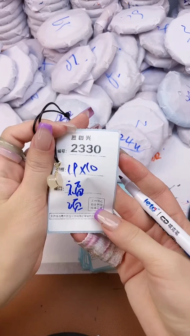 【闪购商品】玛瑙/玉髓手镯未镶嵌2330