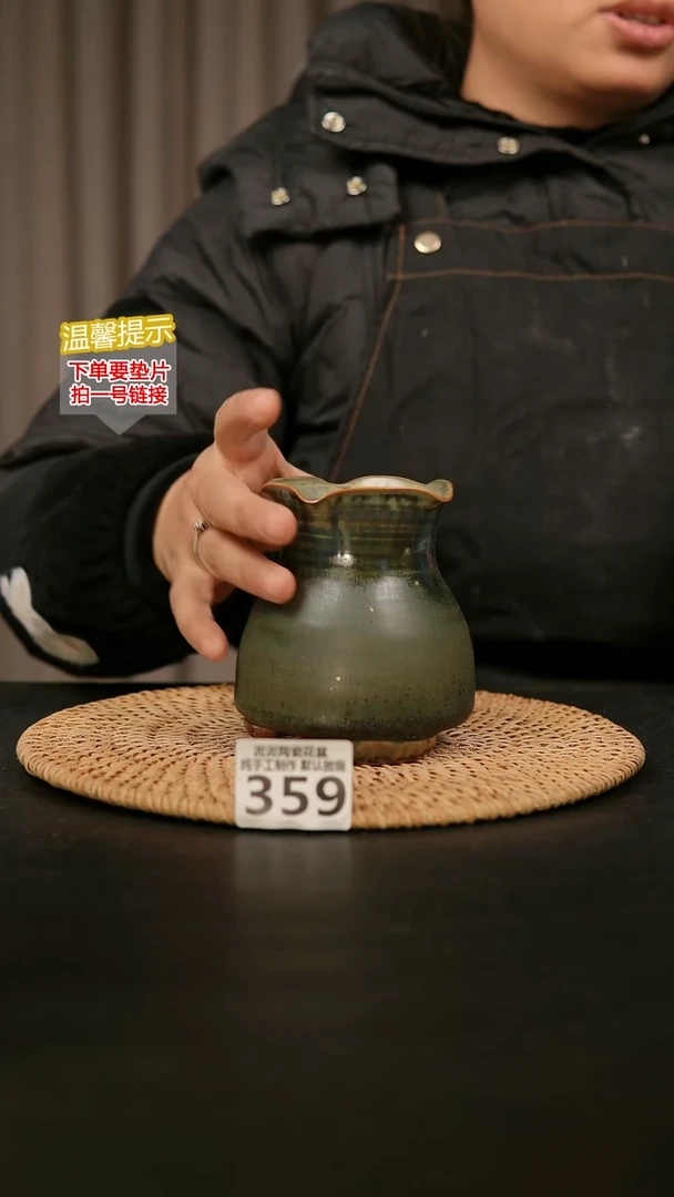 瓷片359内口径约 6 外高约10