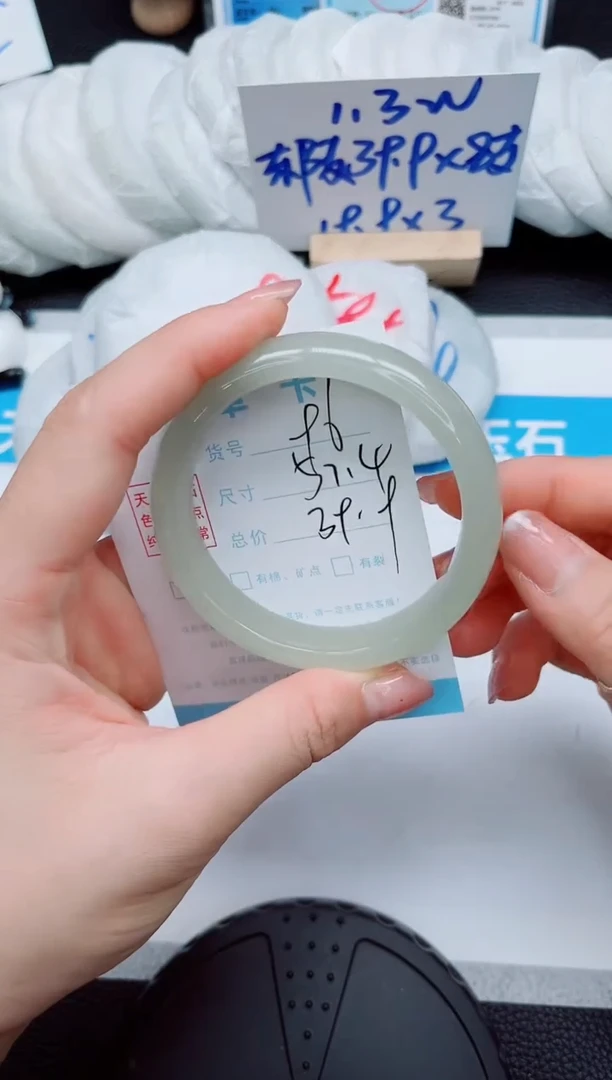 石英质玉手镯未镶嵌96-57.5