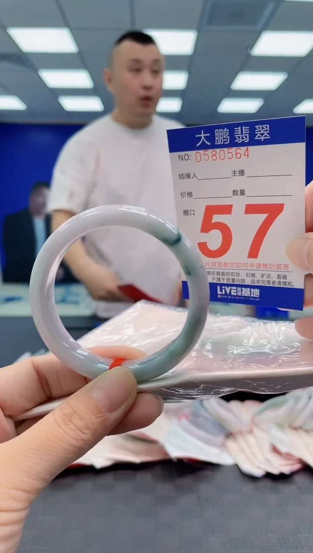 翡翠手镯未镶嵌AAAAAAAAAA