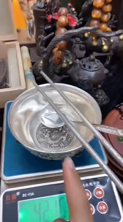 【闪购商品】其他