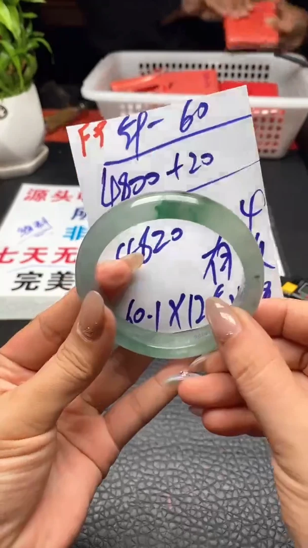 F9闪购链接高品微瑕文玩截图为准