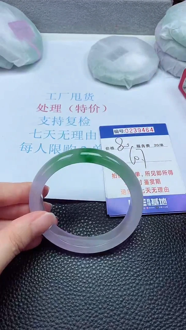 拍下以实物为准239464