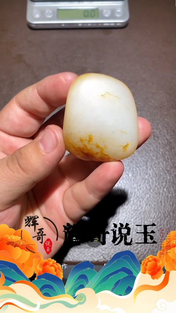 【闪购商品】和田玉把件未镶嵌