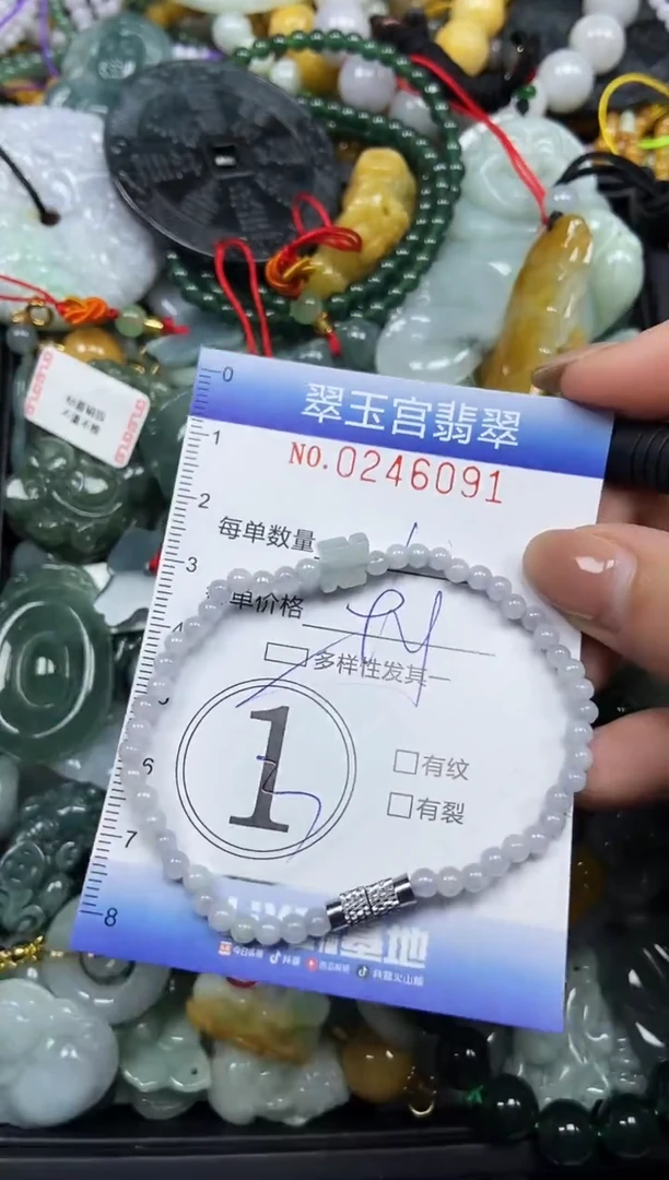 颈饰未镶嵌翡翠闪购C0246091多样性发其一