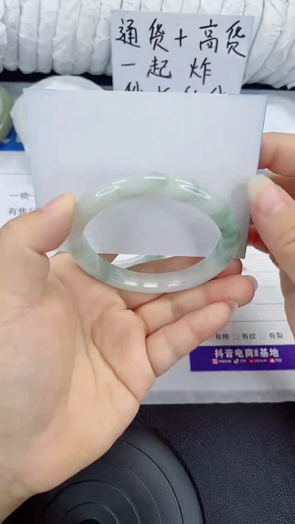 未镶嵌手镯石英质玉98-58/59