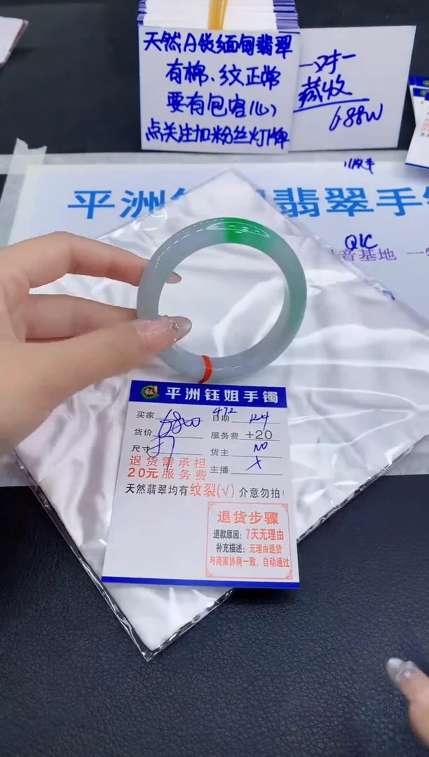 未镶嵌手镯翡翠11