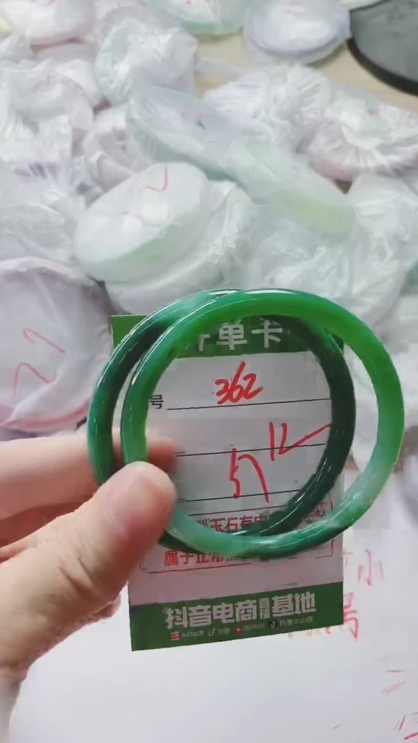 【闪购商品】玛瑙/玉髓手镯未镶嵌362