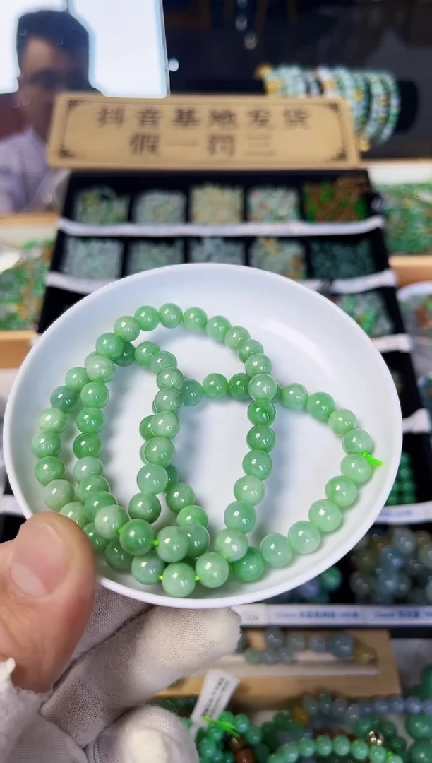 翡翠散珠翡翠散珠120颗多样性发货