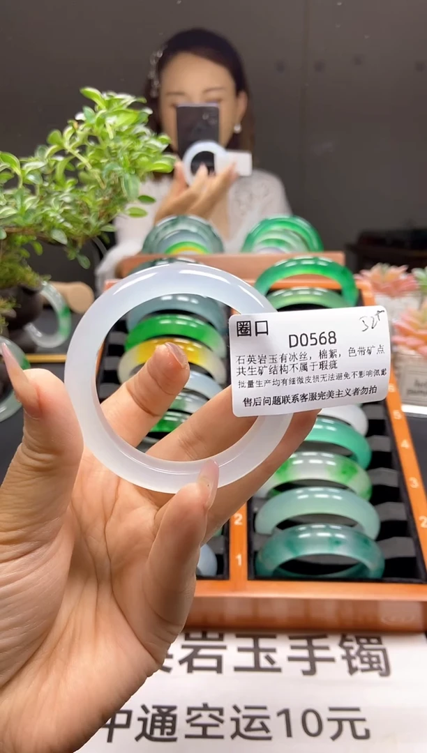 珐琅非金属I****e555555