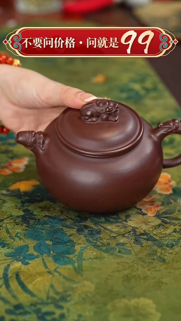 【闪购商品】紫砂茶壶宜兴紫砂