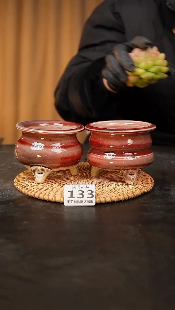 【闪购商品】瓷片133泥泥手工花盆