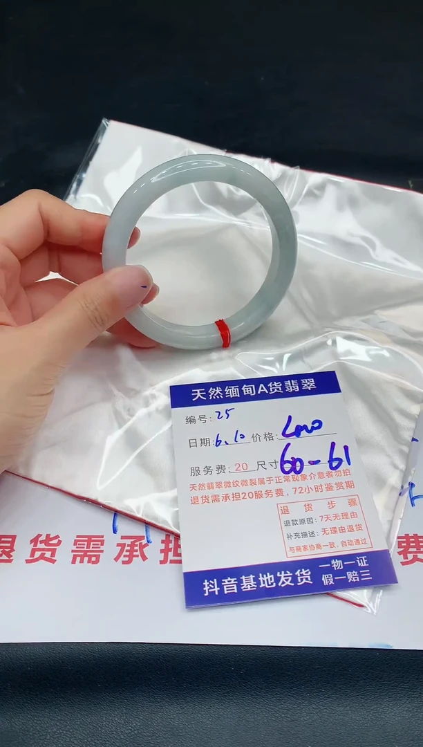 翡翠手镯未镶嵌11111111