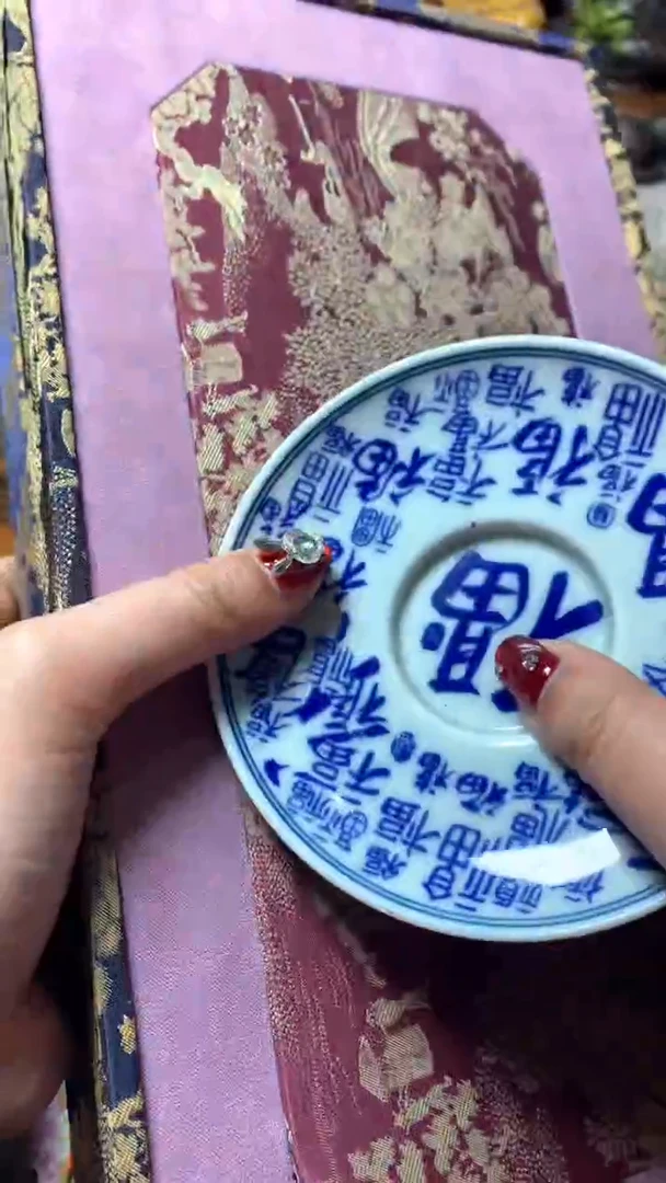 【闪购商品】瓷器默认微瑕瓷器