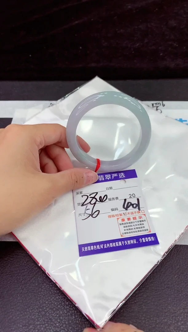 未镶嵌手镯翡翠1111111111