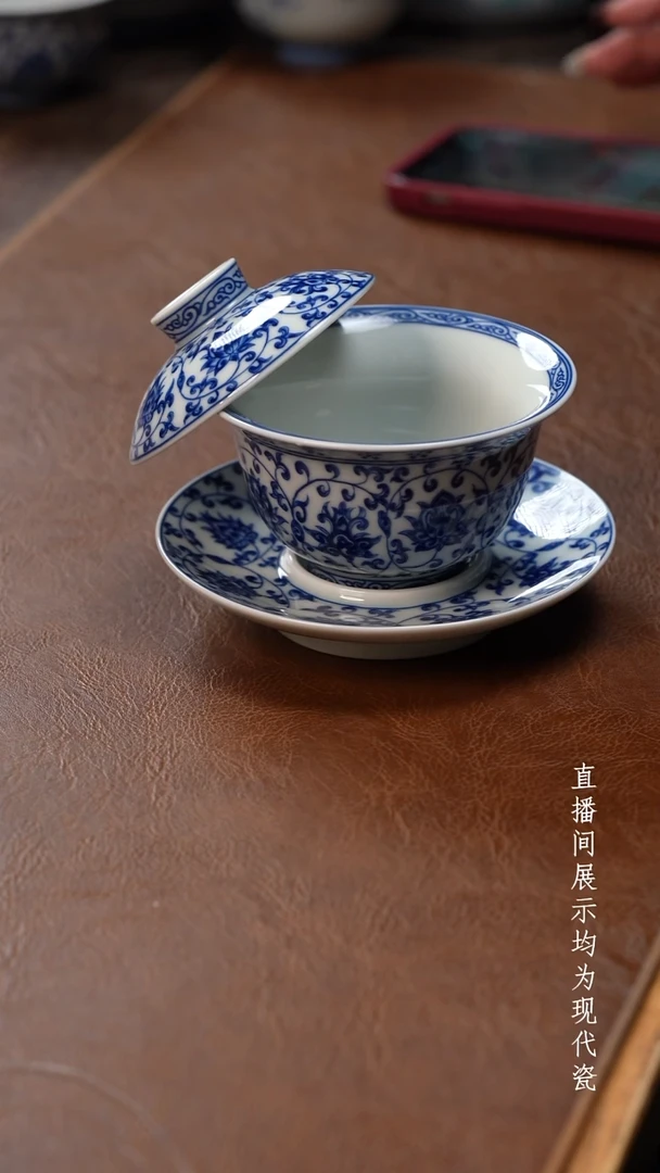 茶器茶器青花缠枝莲三才盖碗