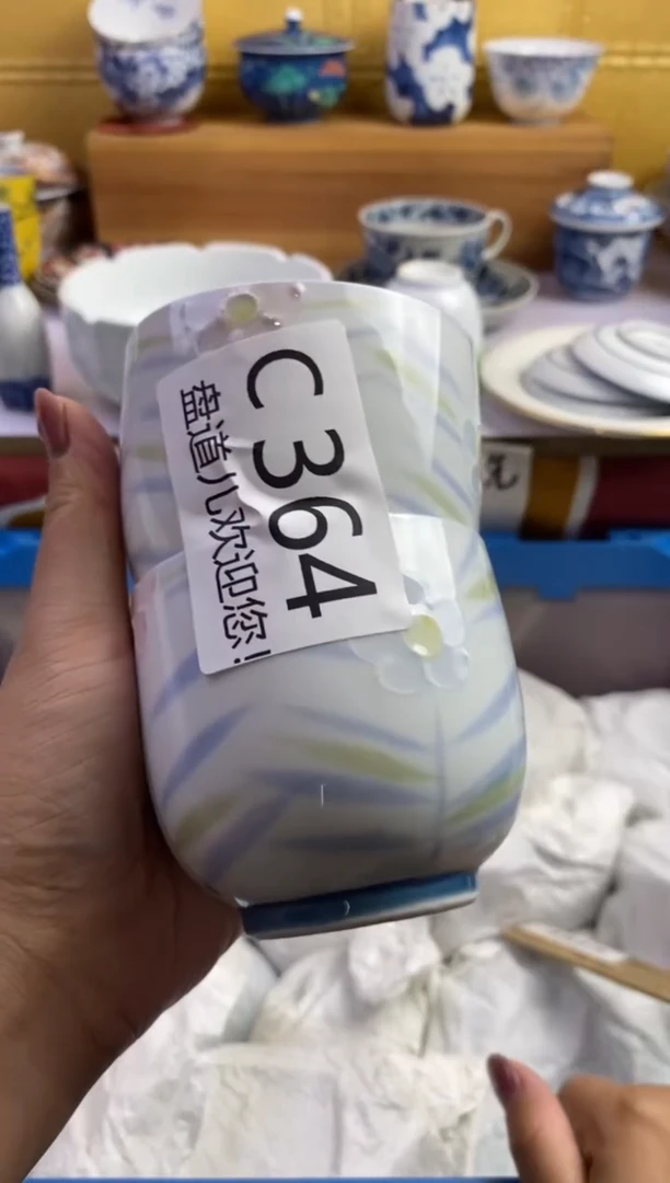 手工艺品琉璃无****宝364请谨慎参拍.不退不换.
