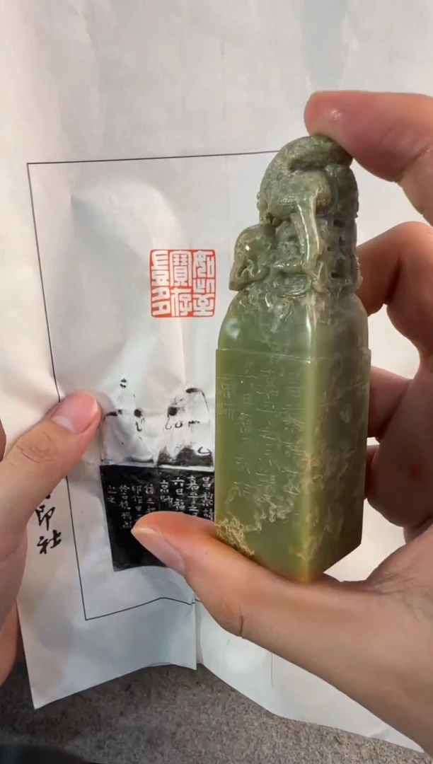 【闪购商品】昌化石印石杨闯如此至宝存岂多