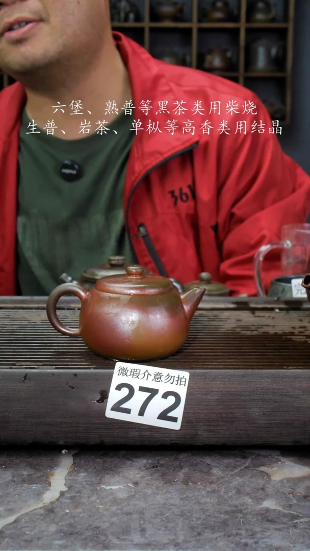 【闪购商品】壶272四大名陶钦州坭兴陶