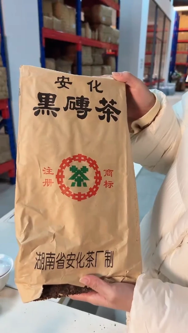 高马二溪 2010年 安化 黑砖茶（中茶）4斤