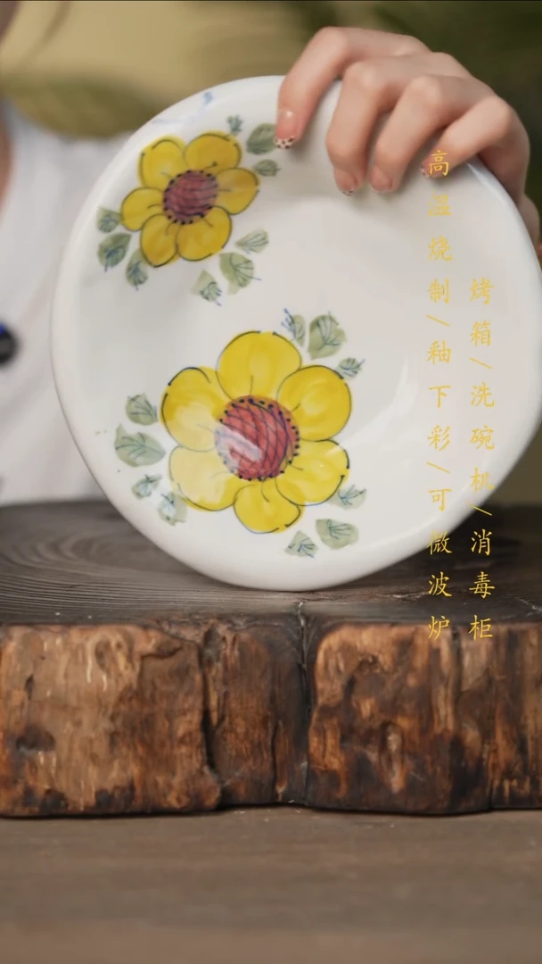 瓷片景德镇高温釉下彩可微波烤箱洗碗机